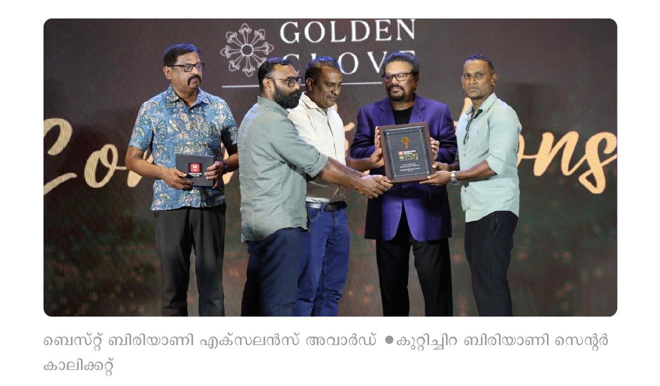 Kuttichira Biriyani Centre award moment